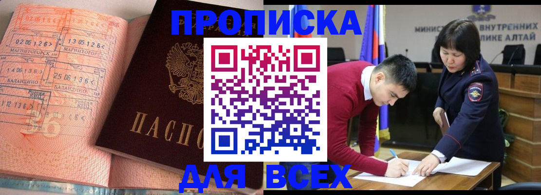 пропишу в квартире в Пестово