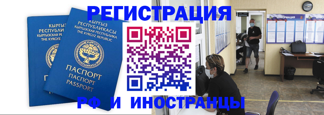 временная регистрация поиск в Пестово